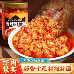 饭匹兄弟 小龙虾蒜蓉酱 238g 瓶装