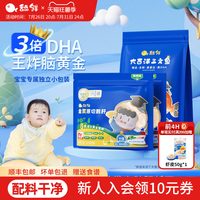 移动端：舔鲜 中国大陆三文鱼 250g