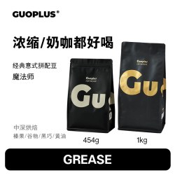 GUOPLUS 魔法师意式拼配咖啡豆 454g 新升级·中深烘焙