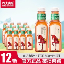 农夫山泉 东方树叶红茶 900ml*12瓶