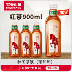 农夫山泉 东方树叶红茶 900ml*12瓶