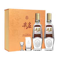 移动端：五粮液 尖庄 高光 52度浓香型白酒 500mL*2瓶 蛇年新春礼盒
