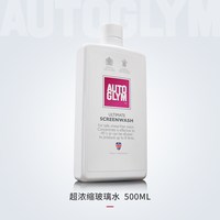 皇冠 英国皇冠进口超浓缩玻璃水15倍稀释去虫胶无痕清洁-45度