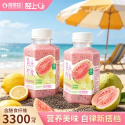 轻上 芭乐柠檬奇亚籽果昔 220ml*10瓶