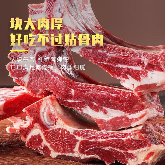 阿根廷 谷饲M3原切牛肋排 4斤