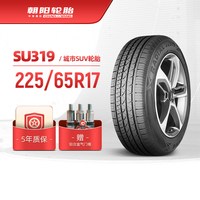 朝阳轮胎 SU319 225/65R17 1条