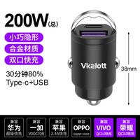 车品炫 苹果17promax 车载充电器 100W 超级快充