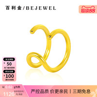 百利金 黄金耳环单只 BGESA124