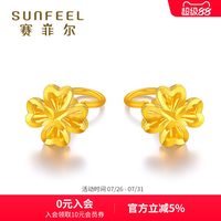 移动端：赛菲尔 四叶草黄金耳钉足金999.9耳圈耳饰显大金耳环黄金