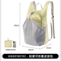 骆驼 户外轻便登山包 W9B318013A 双肩包