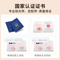 移动端：jucare 2025新款 高清防蓝光老花眼镜 女士抗疲劳高档正品