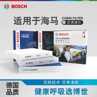 博世 空调滤芯海马3福美来F5丘比特M6海福星S5欢动V70普力马8S 7X