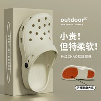 利达妮 LDN3130-WQB-LYH 男士夏季厚底防滑防臭足弓支撑凉拖鞋 40-41码 卡其色
