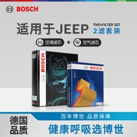 博世 空调滤芯 活性炭 适用Jeep