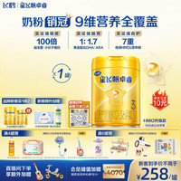 飞鹤 星飞帆卓睿3段幼儿配方奶粉750g