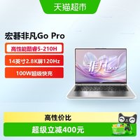 88VIP：宏碁 学生专享Acer/宏碁非凡GOPro-14英寸Core5-210H-1T-16G-2.8K