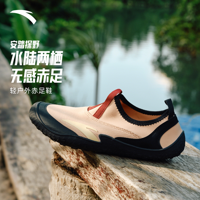 安踏 综训系列 赤足 男女通用训练鞋