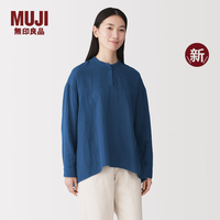 無印良品 MUJI 女式 木棉混 双层纱织 长袖罩衫 女士衬衫26年秋季新品 BC2SEC6A 藏青色