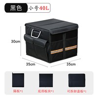 汽车后备箱收纳箱车载收纳盒车尾箱整理箱车上储物箱必备用品实用