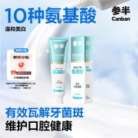 参半 洁白牙膏 月光青柠味120g