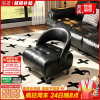 千禧华府 万向轮移动小凳子家用矮凳客厅真皮溜溜凳带滑轮儿童靠背椅子黑色