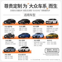 车丽友 CLY-TPE-TXW-DZHBX TPE碳纤纹汽车后备箱垫 大众车型专车定制