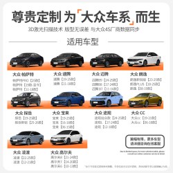 车丽友 CLY-TPE-TXW-DZHBX TPE碳纤纹汽车后备箱垫 大众车型专车定制