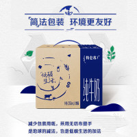 蒙牛 特仑苏 3.6g蛋白质 纯牛奶 250ml*16盒