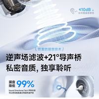萨勒芬妮 蓝牙耳机耳夹式无线气骨传导概念开放式降噪Clip2不入耳运动跑步 Clip3 Pro