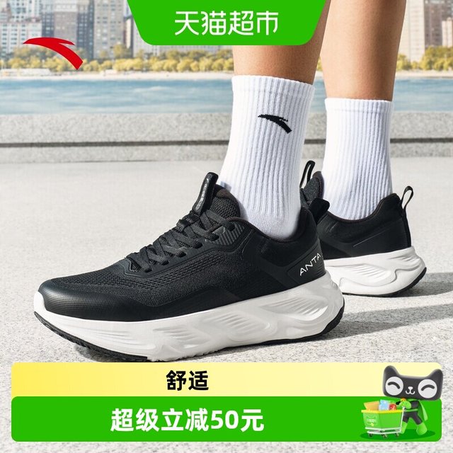 88VIP：安踏 男款跑步鞋 912627718