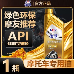 昆仑征途 SF10W-40 全合成摩托车机油 10W-40