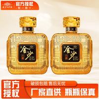 金沙 小酱 53%vol 酱香型白酒 150ml*2瓶 双支装