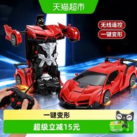 88VIP：鑫行玩具 变形机器人遥控汽车模型可充电兰博基尼跑车警车男六一儿童节礼物
