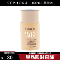 丝芙兰 妆我本色柔光粉底液 30ml