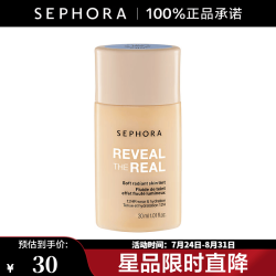 丝芙兰 妆我本色柔光粉底液 30ml
