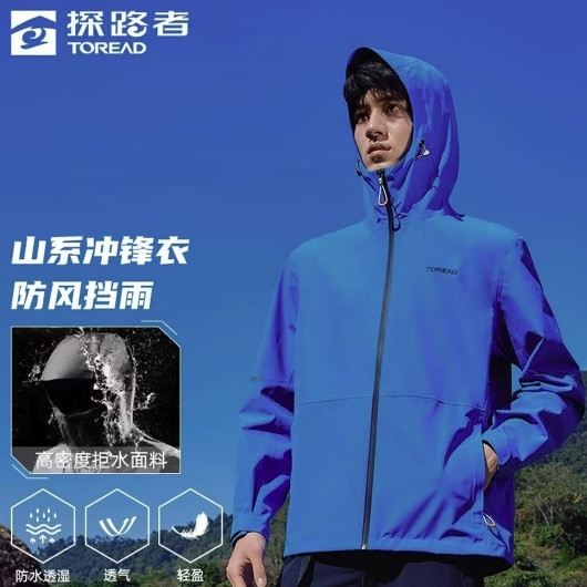 探路者 男女款山系冲锋衣 TABBBM81835/TABBBM82824