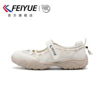 飞跃 Feiyue 飞跃 女士运动凉鞋 FXY-A591Z-0430-04