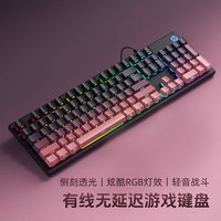 惠普 有线薄膜键盘侧刻渐变电竞RGB游戏办公男女生台式键鼠套装
