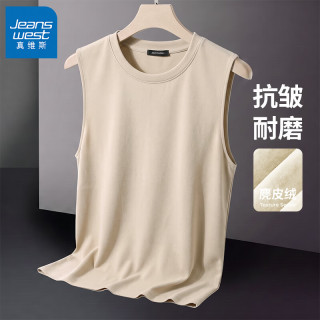 真维斯 男士休闲背心