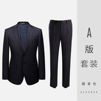 培罗蒙 中年男士商务正装 ETZA2138 羊毛西服套装