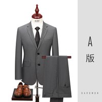 培罗蒙 男士西装外套 ETZA21375