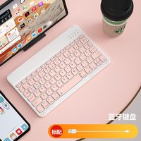 航世 BOW 蓝牙键盘鼠标套装适用华为matepadpro11平板小米手机苹果ipad