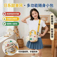 甜蜜假日 新款卡通迷你手提单肩斜挎包女包小包儿童女学生小女孩日系出游