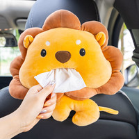 DENFANGER 登方格 小狮子纸巾盒 毛绒挂式车载纸巾盒