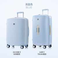 移动端：爱华仕 嘭嘭箱 可扩容大容量 拉杆旅行箱