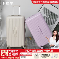 移动端：卡拉羊 魔方体云朵箱大容量行李箱女