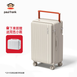 大嘴猴 侧开盖行李箱女可扩容前置开口纯PC旅行箱密码大容量拉杆箱