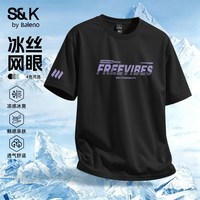 班尼路 男款冰丝速干网眼短袖t恤