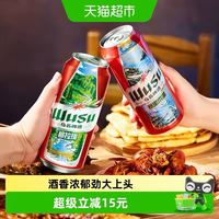 88VIP：乌苏啤酒 红乌苏啤酒 500ml*12