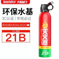 88VIP：火焰战士 YJ-T1 620ml 高性能21B水基灭火器